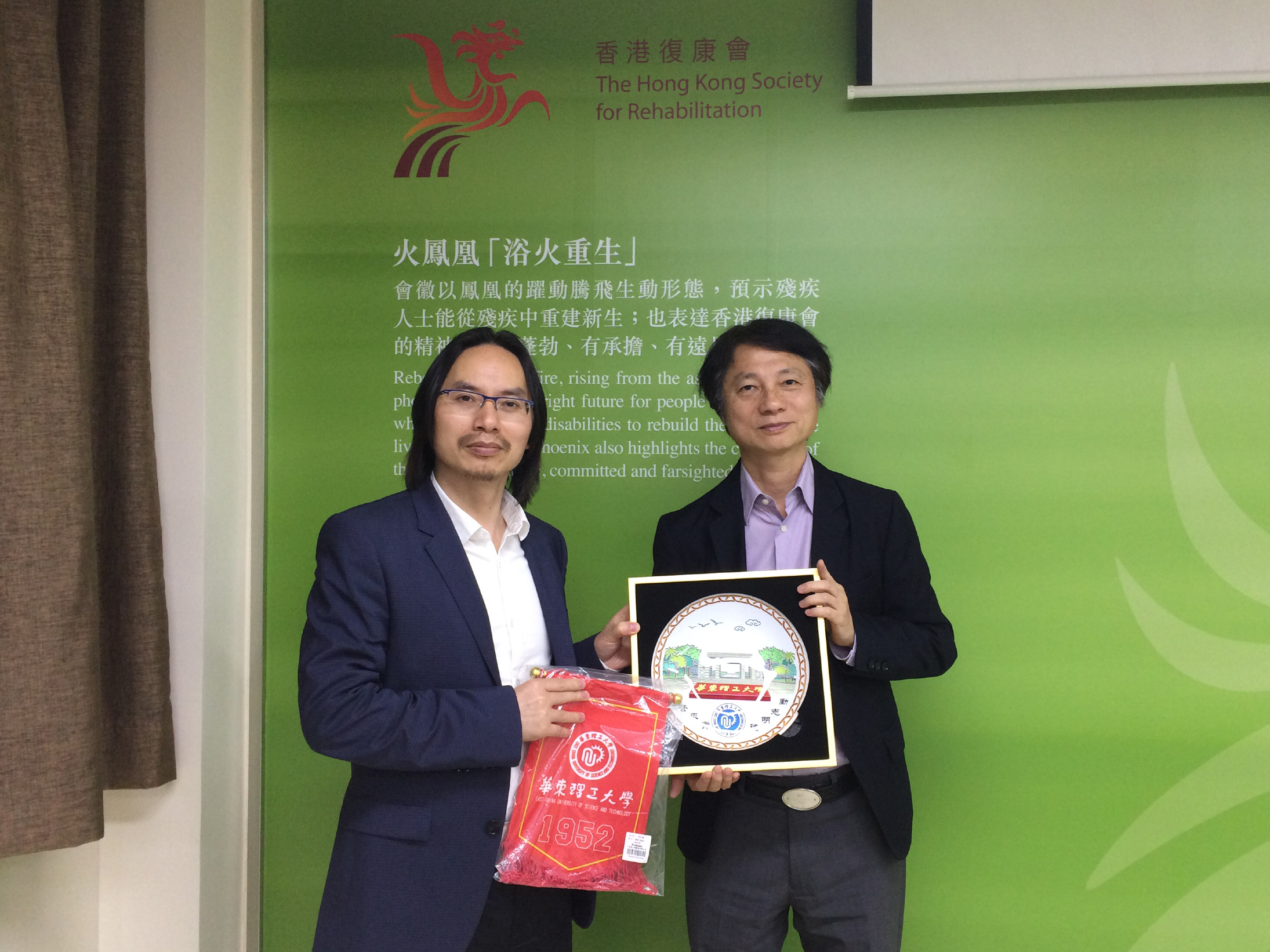 2026美加墨世界杯官方网站经理何雪松与伍杏修先生合影