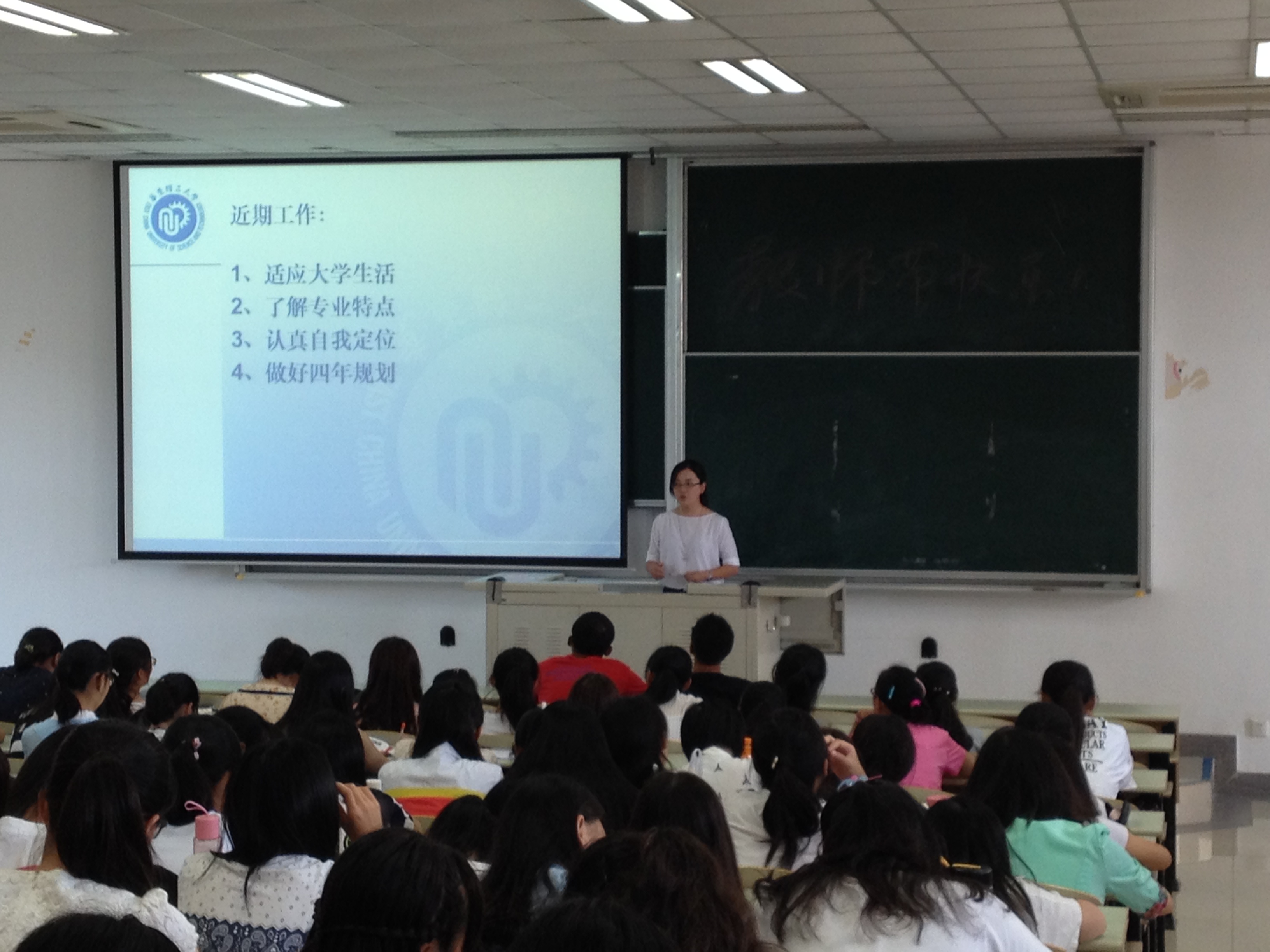 14级辅导员曹亮老师主持公司2015级新生成长营启动仪式